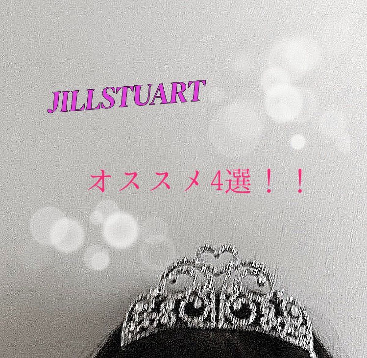 ジルスチュアート エターナルクチュール アイズ シマー/JILL STUART/アイシャドウパレットを使ったクチコミ（1枚目）