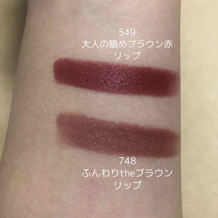 口紅(詰替用)/ちふれ/口紅を使ったクチコミ(2枚目)
