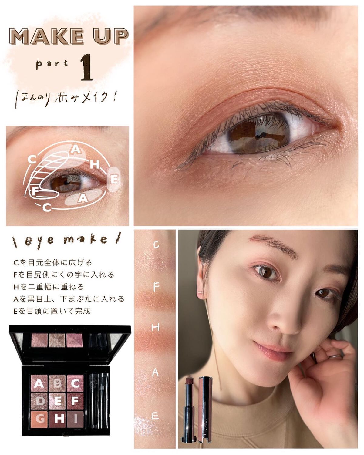 2023年春新作アイシャドウパレット】ル・ヌフ・ジバンシイ｜GIVENCHYの