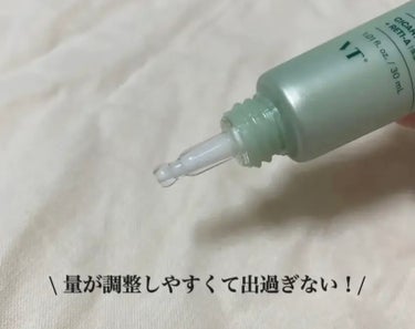 VT シカレチA クリーム0.05のクチコミ「毛穴が薄くなった✨
CICAが入ったレチノールクリーム🌱

VTから発売されているシカレチA .....」（3枚目）