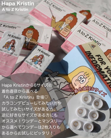 A to Z Kristin/Hapa kristin/カラーコンタクトレンズを使ったクチコミ（2枚目）