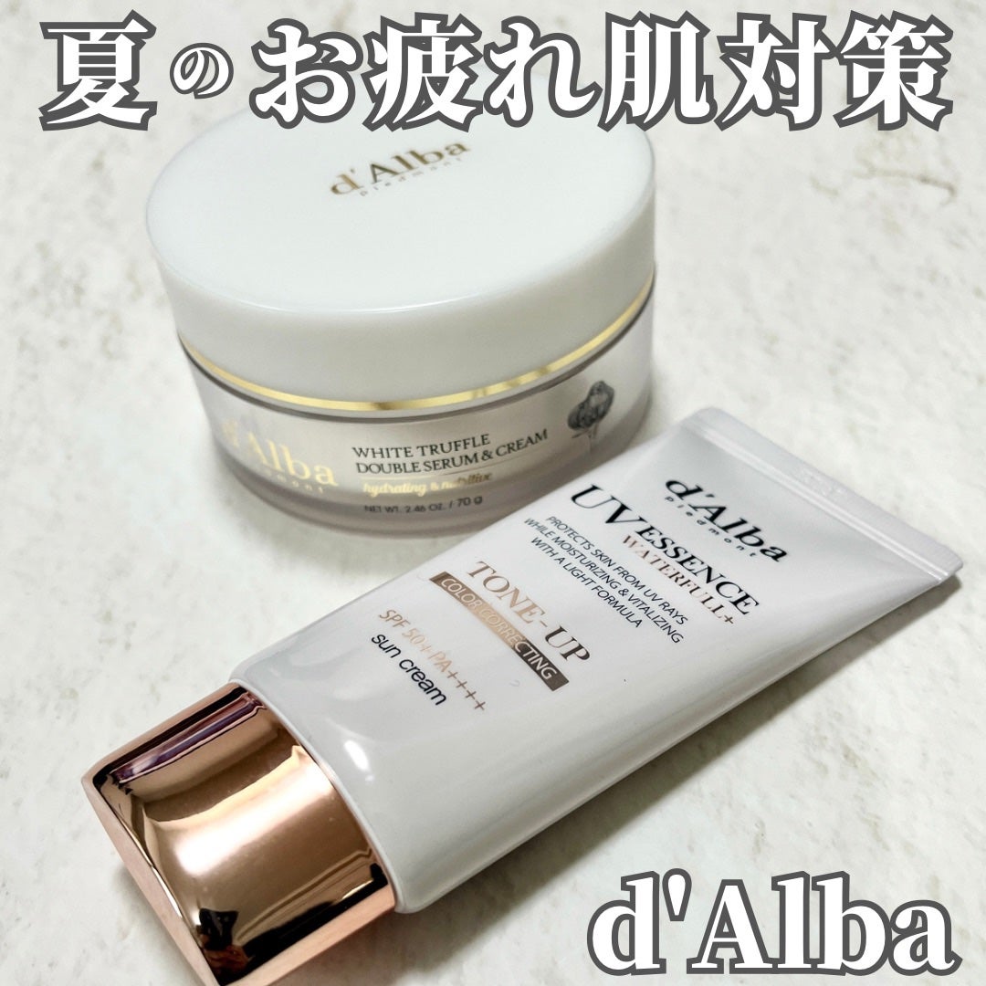 ウォータフルトーンアップサンクリーム/ダルバ/日焼け止めクリームを使ったクチコミ(1枚目)