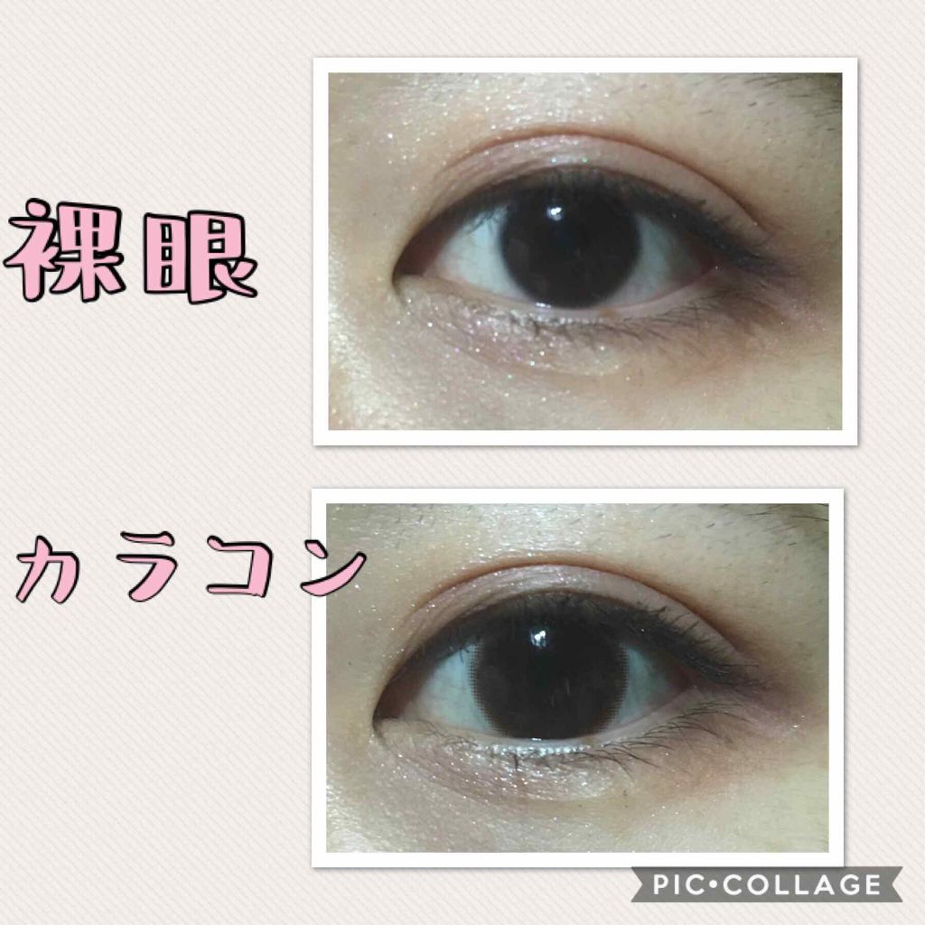 アーティラル スペリア 2week/ARTIRAL/2週間(2WEEKS)カラコンを使ったクチコミ(2枚目)