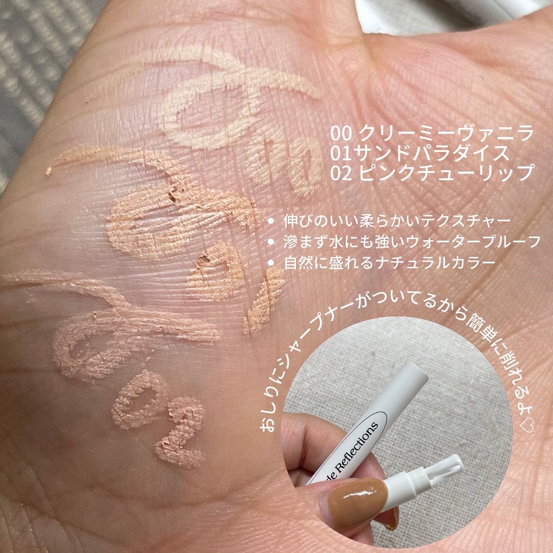 スリムチップキュートアイズメーカー/Dear.A/ペンシルアイライナーを使ったクチコミ(2枚目)