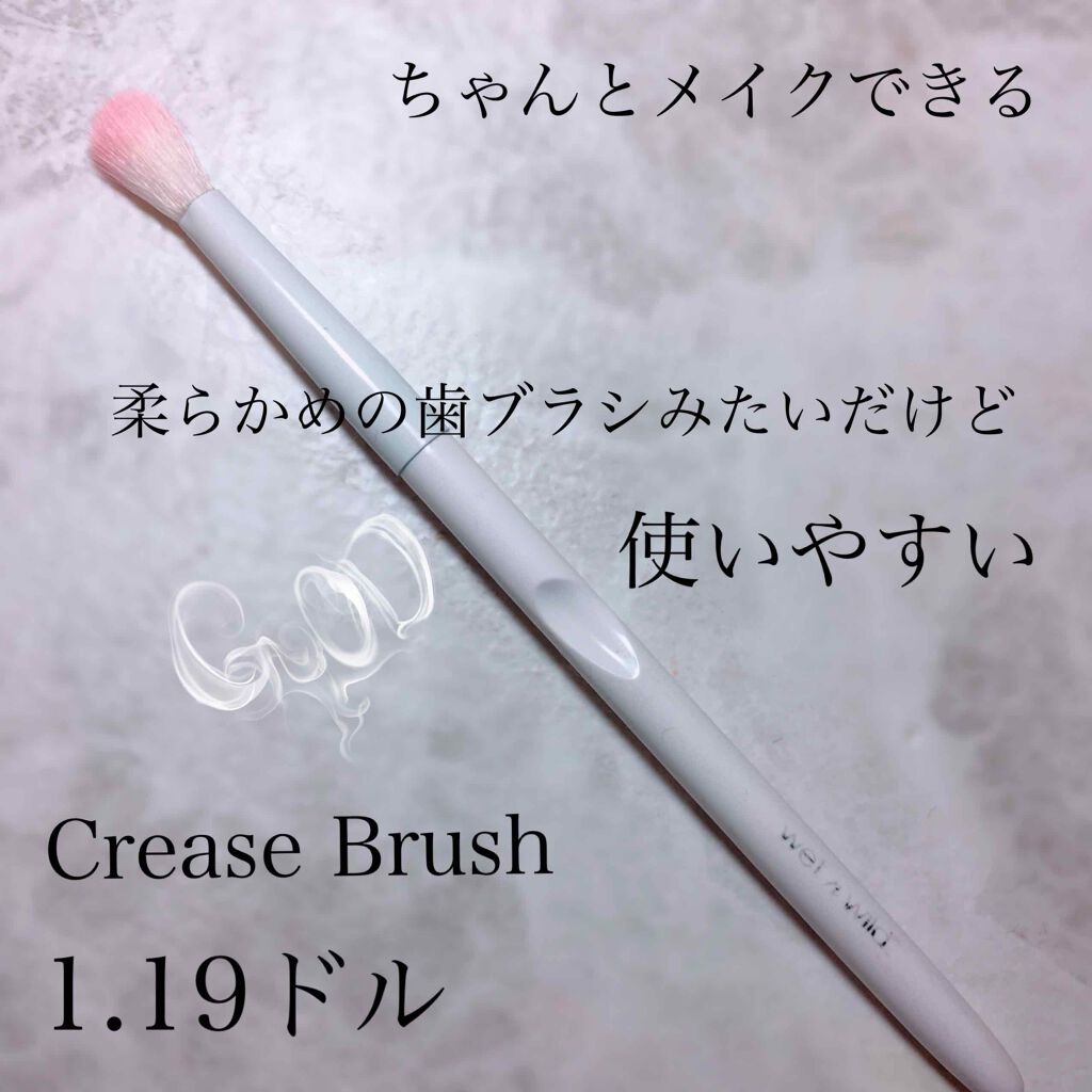 Make Brush/wet 'n' wild/メイクブラシを使ったクチコミ（3枚目）