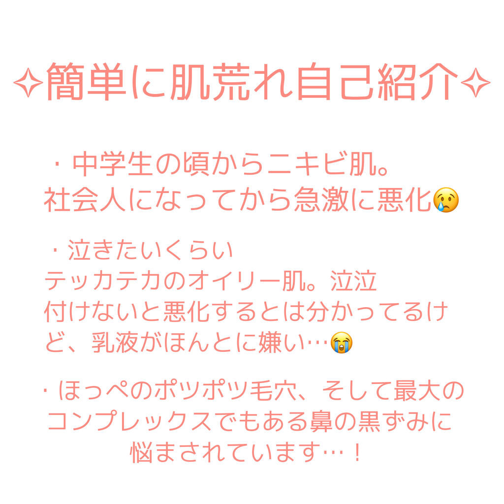 デュオ ザ クレンジングバーム クリア/DUO/クレンジングバームを使ったクチコミ（2枚目）