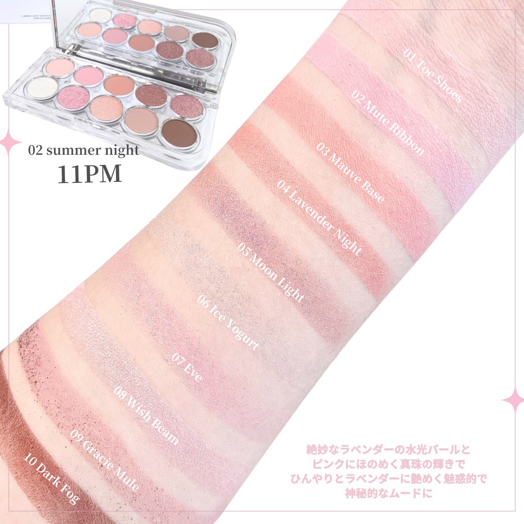 ライトオンアイズシャドウパレット/ルミル/アイシャドウパレットを使ったクチコミ(5枚目)