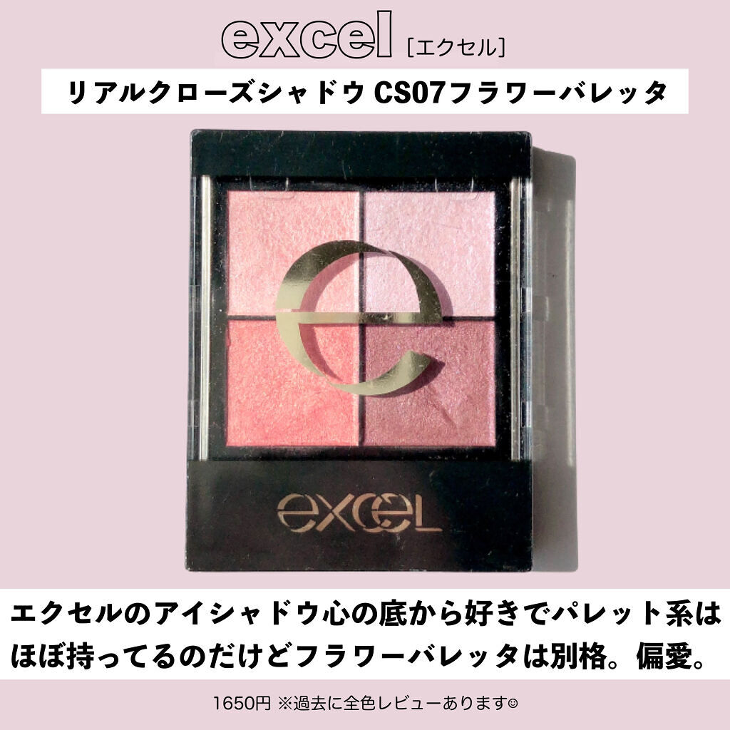 ショコラスウィート アイズ/リンメル ロンドン/アイシャドウパレットを使ったクチコミ（2枚目）