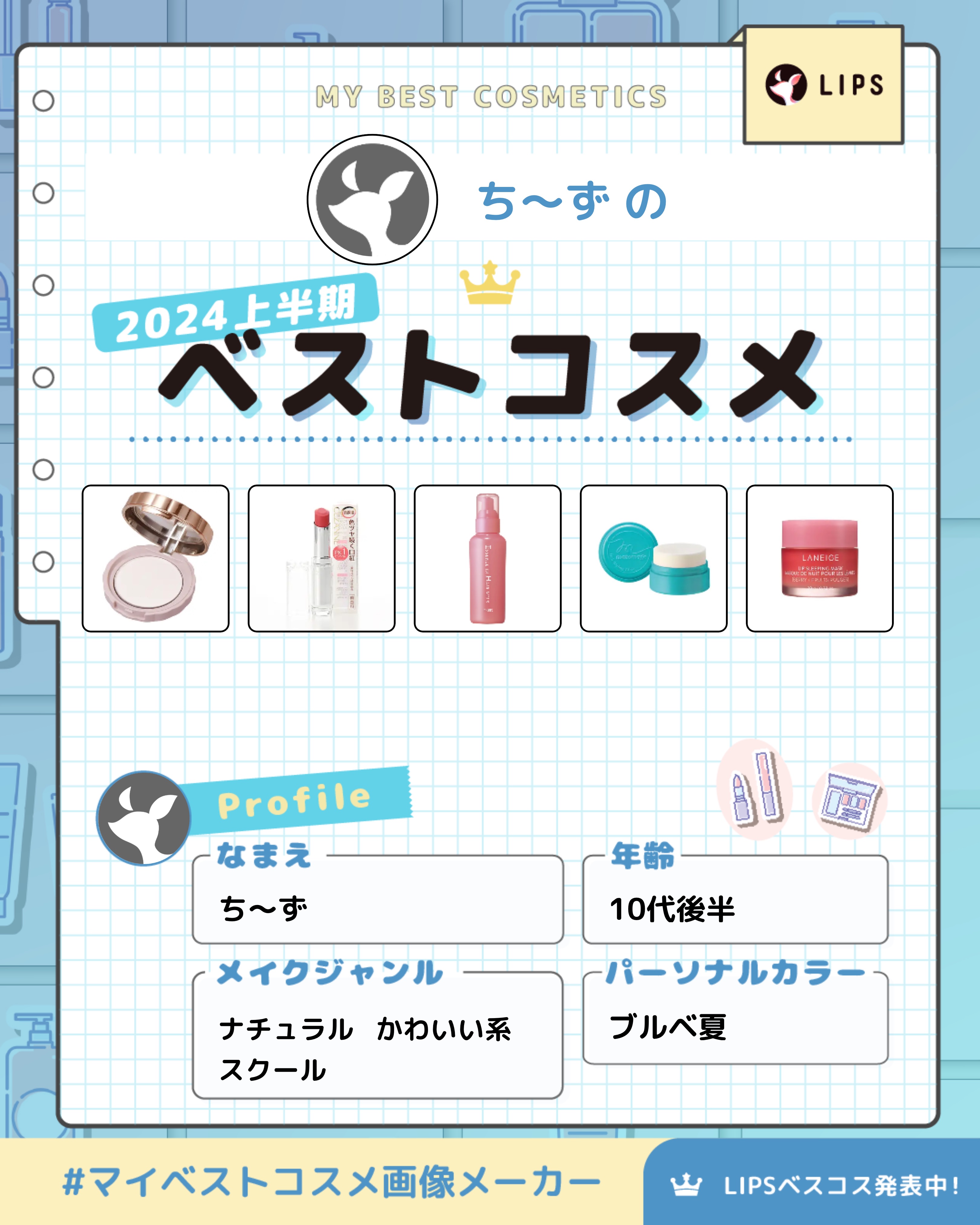 薬用スティックレギュラー/メンターム/リップクリームを使ったクチコミ（1枚目）