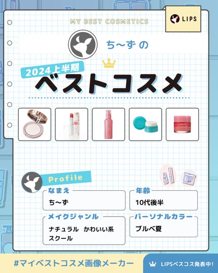 エッセンスインヘアミルク/オルビス/ヘアミルクを使ったクチコミ(1枚目)