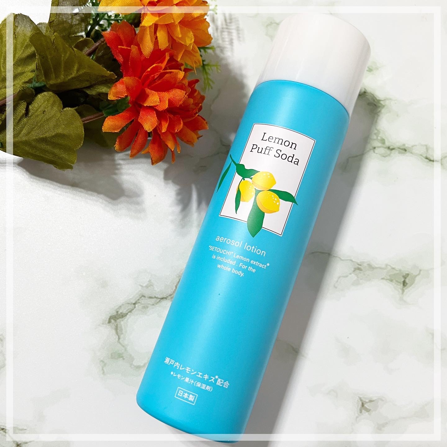 レモンパフソーダ/株式会社ムース/化粧水を使ったクチコミ（1枚目）