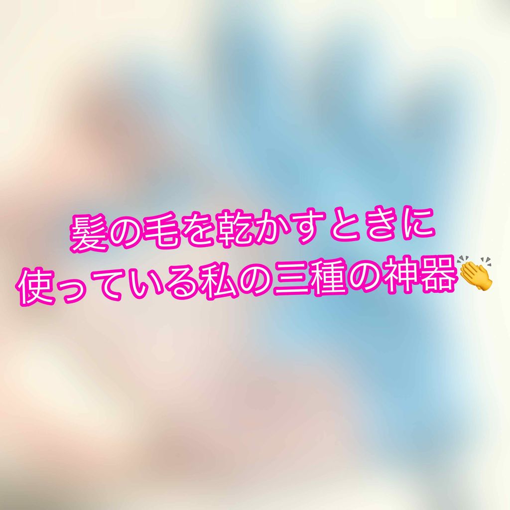 速乾 超吸収!ヘアドライ手袋/DAISO/ヘアケアグッズを使ったクチコミ(1枚目)