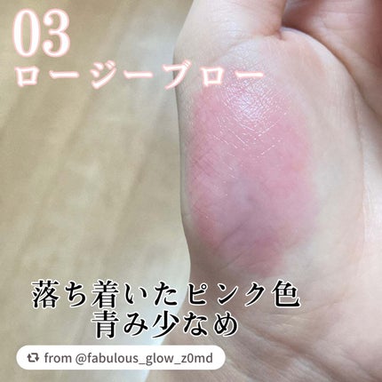 エッセンシャル リップチーク タップ/CLIO/ジェル・クリームチークを使ったクチコミ(2枚目)