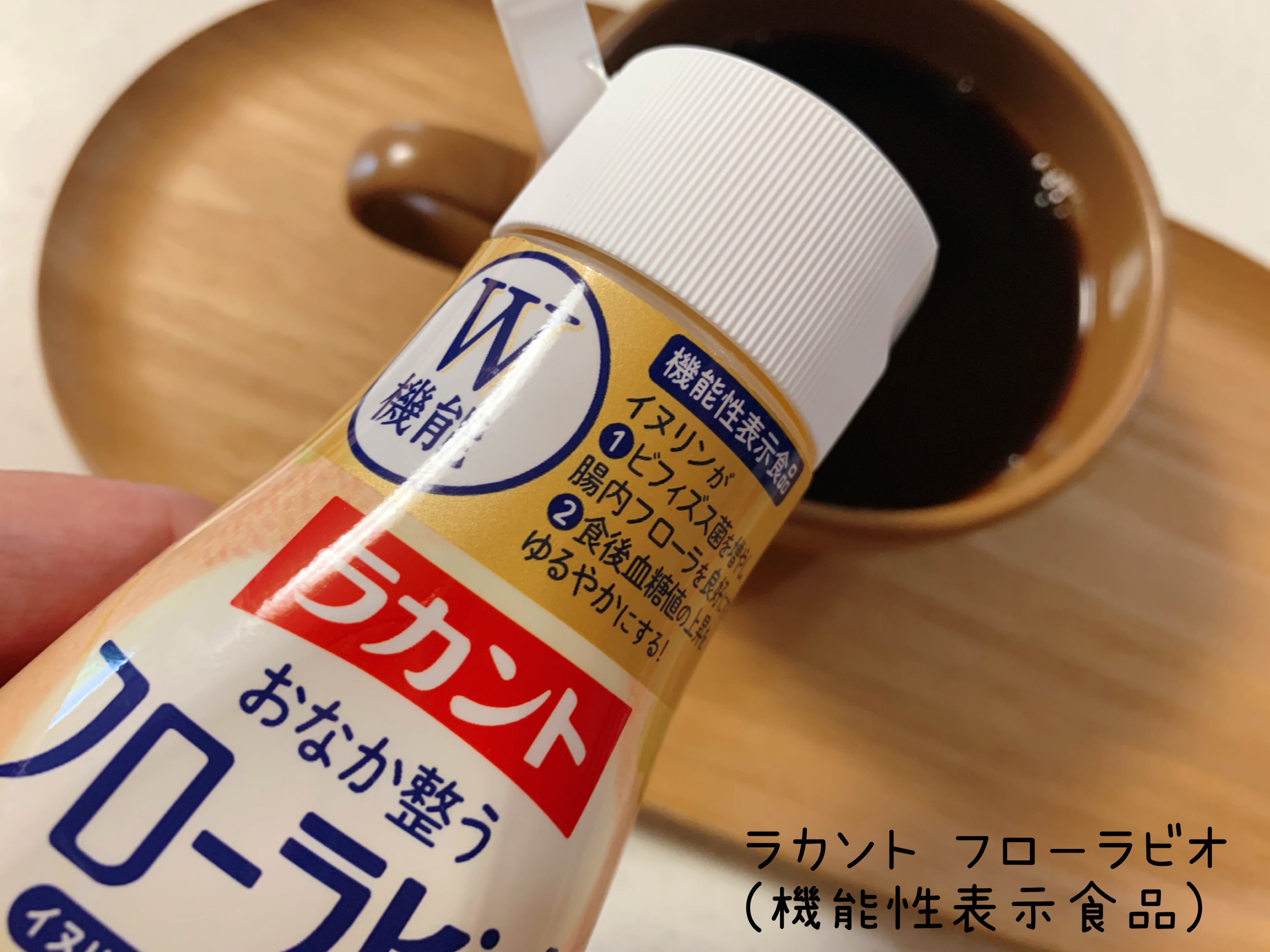 ラカント フローラビオ/ラカント/食品を使ったクチコミ（2枚目）