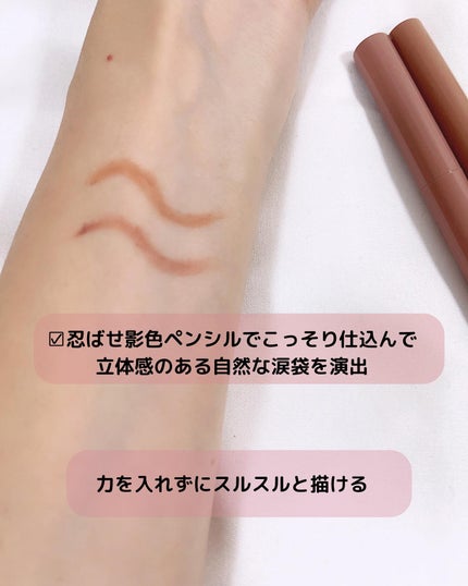 ぷっくりアイカラーペンシル/ミゼルエディ/スティックアイシャドウを使ったクチコミ(4枚目)