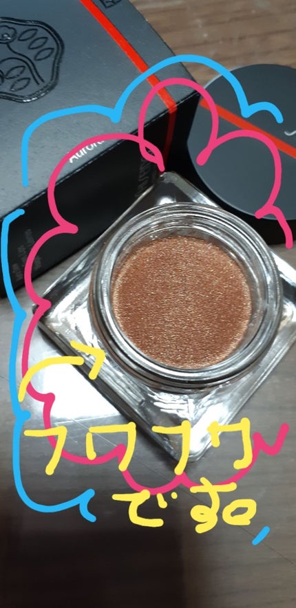 オーラデュウ プリズム/SHISEIDO/単色アイシャドウを使ったクチコミ(2枚目)