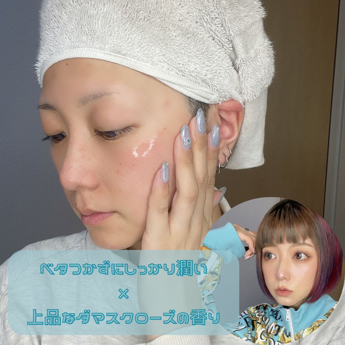 ローズモイストトナー/UUBU/化粧水を使ったクチコミ(1枚目)