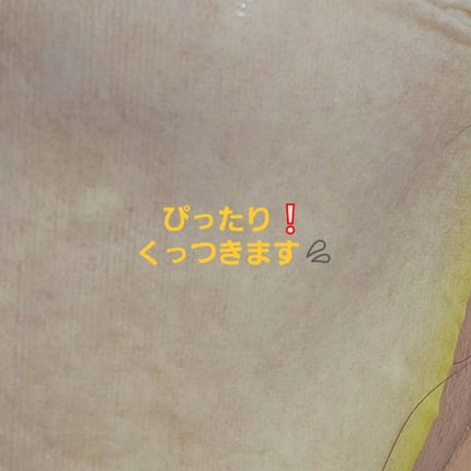 を使ったクチコミ(3枚目)