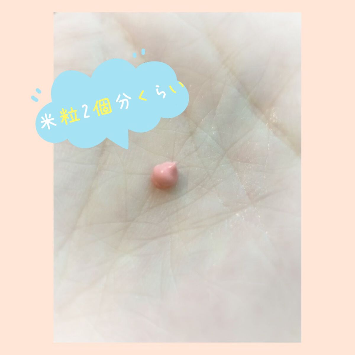 クロノビューティ カラーオンUV/アリィー/日焼け止めクリームを使ったクチコミ（3枚目）