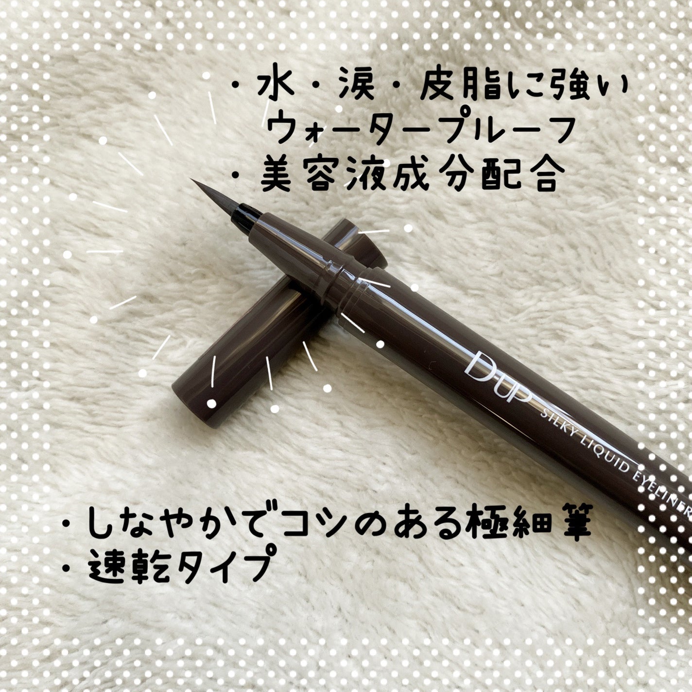 ã·ã«ããŒãªãããã¢ã€ã©ã€ããŒWP/D-UP/ãªãããã¢ã€ã©ã€ããŒã䜿ã£ãã¯ãã³ãïŒ2æç®ïŒ