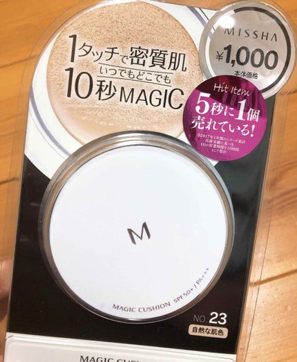 M クッションファンデーション(マット)/MISSHA/クッションファンデーションを使ったクチコミ(1枚目)