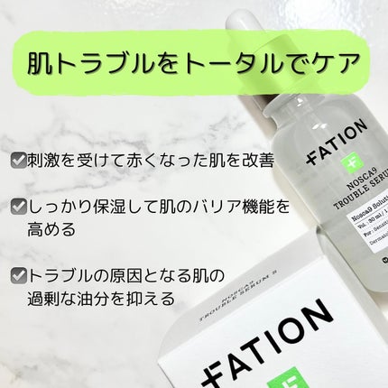 MIWA フォロバ100 on LIPS 「お肌の状態っていつも絶好調なら嬉しいけど、ちょっとした事で荒れ..」(3枚目)