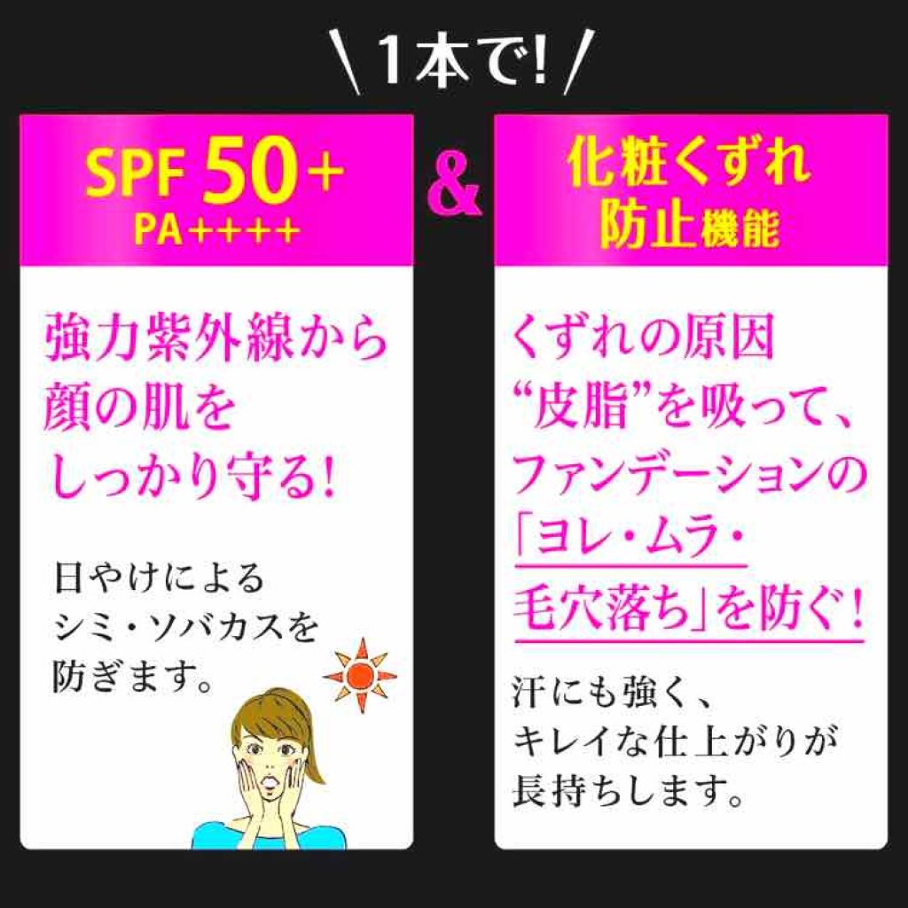 UVクリアフェイスパウダー/CEZANNE/プレストパウダーを使ったクチコミ（2枚目）