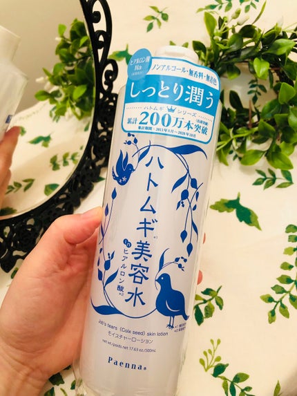 ハトムギ美容水 in ヒアルロン酸/パエンナ/化粧水を使ったクチコミ(1枚目)