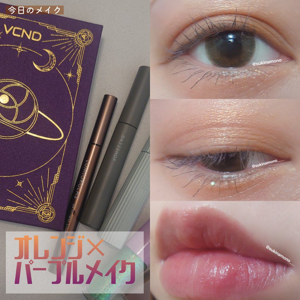 マルチプルーフラスティングマスカラ/DAZZSHOP/マスカラを使ったクチコミ（1枚目）