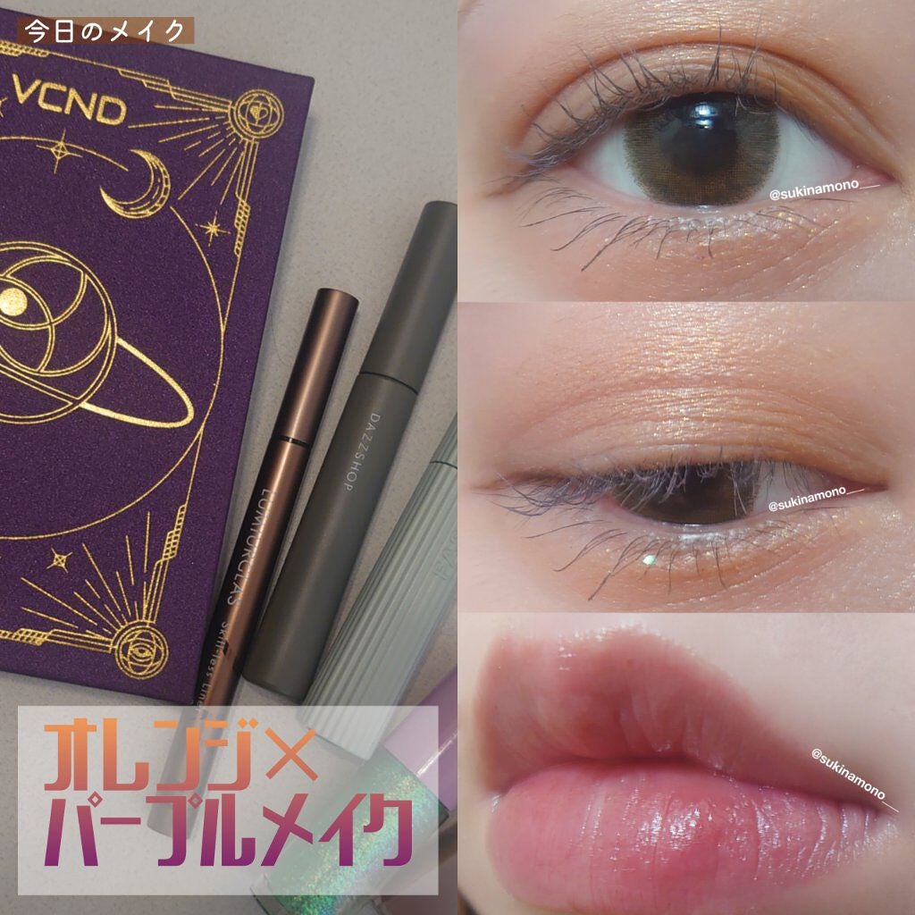 マルチプルーフラスティングマスカラ/DAZZSHOP/マスカラを使ったクチコミ(1枚目)