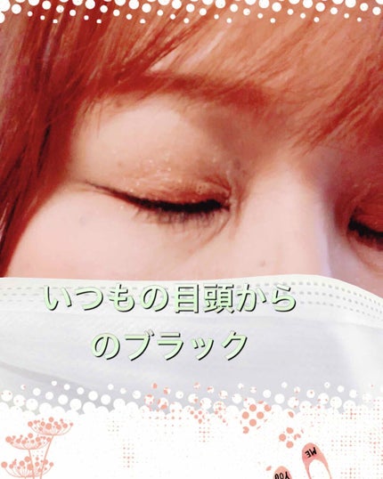 スムースリキッドアイライナー スーパーキープ/ヒロインメイク/リキッドアイライナーを使ったクチコミ(3枚目)