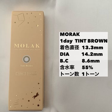 MOLAK 1day ティントブラウン/MOLAK/ワンデー（１DAY）カラコンを使ったクチコミ（2枚目）