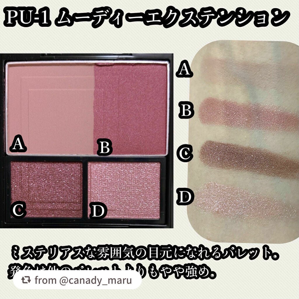 3Dプロデュースシャドウ/KATE/アイシャドウパレットを使ったクチコミ(5枚目)