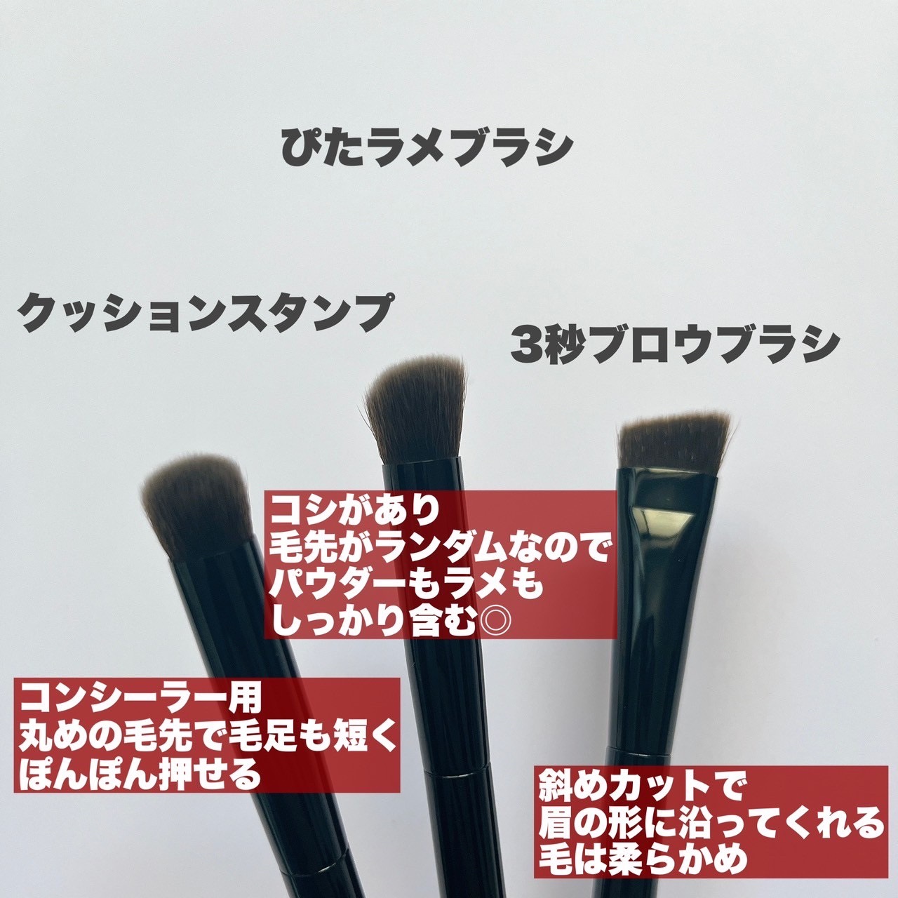 マルチシェーディングブラシ/KATE/メイクブラシを使ったクチコミ（2枚目）