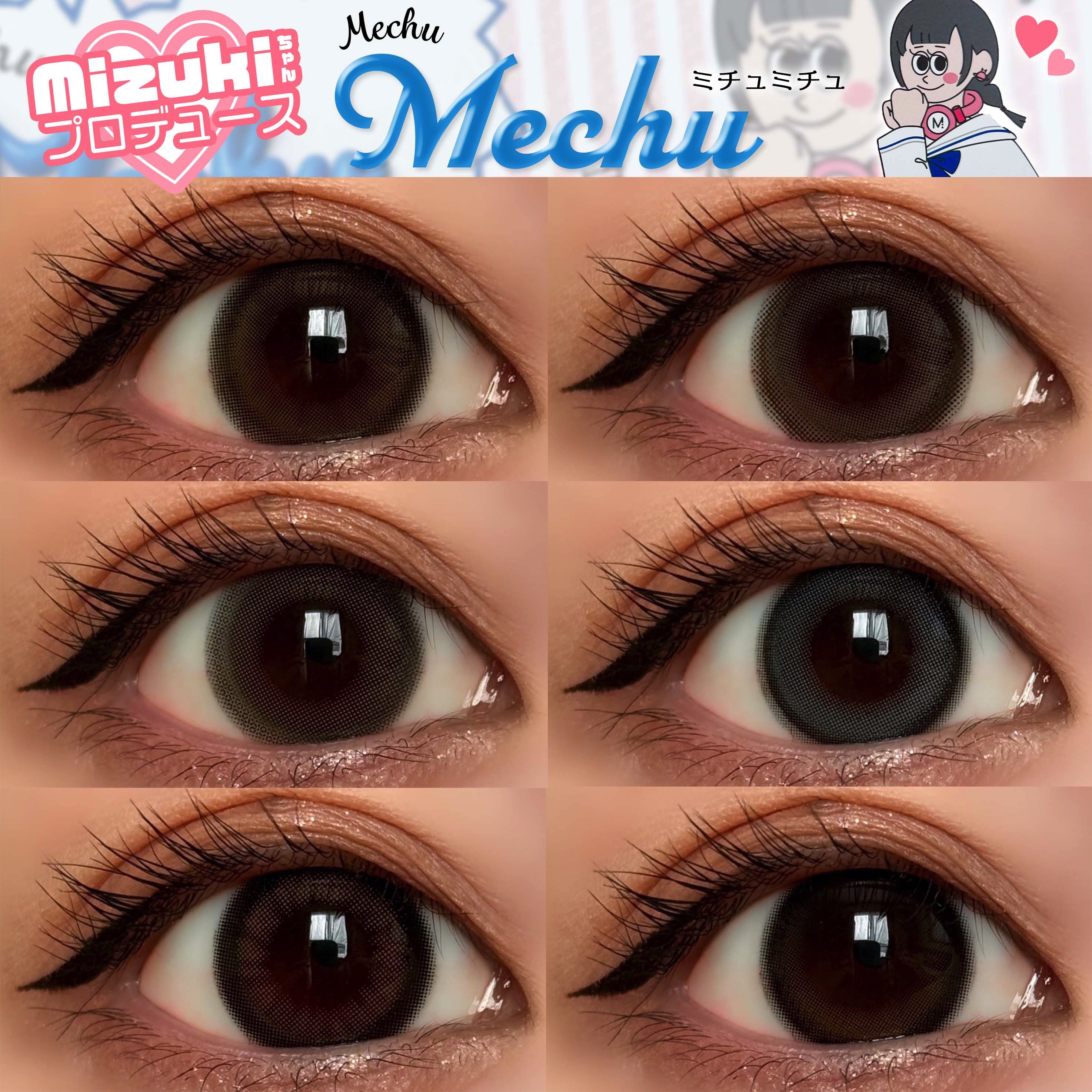 Mechu Mechu/Mechu Mechu /ワンデー（１DAY）カラコンを使ったクチコミ（1枚目）