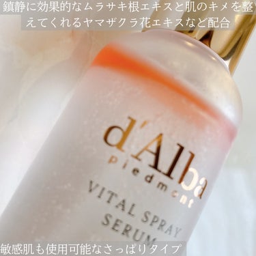 ダルバ ホワイトトリュフバイタルスプレーセラム/ダルバ/ミスト状化粧水を使ったクチコミ（2枚目）