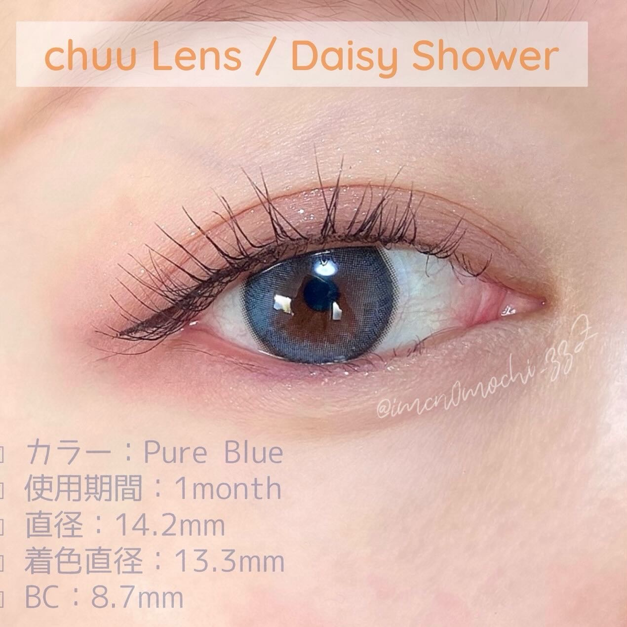 Daisy Shower 1Day/chuu LENS/ワンデー（１DAY）カラコンを使ったクチコミ（2枚目）
