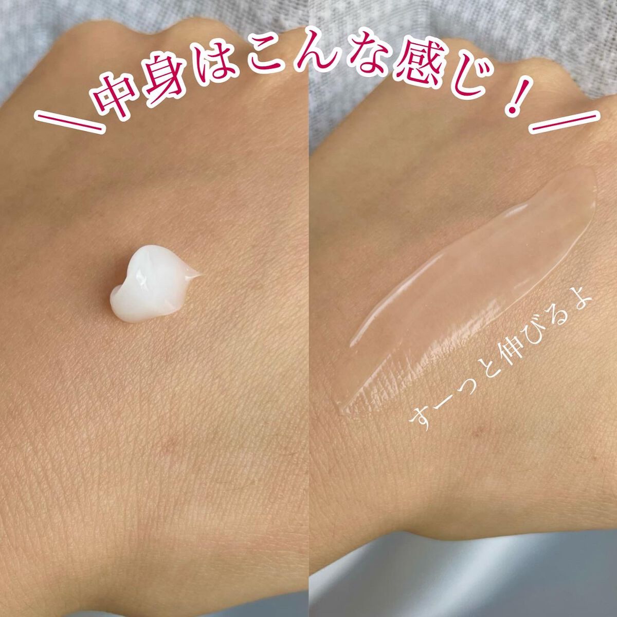 ベラコントゥアーフォーミングクリーム/ANACIS/フェイスクリームを使ったクチコミ(4枚目)