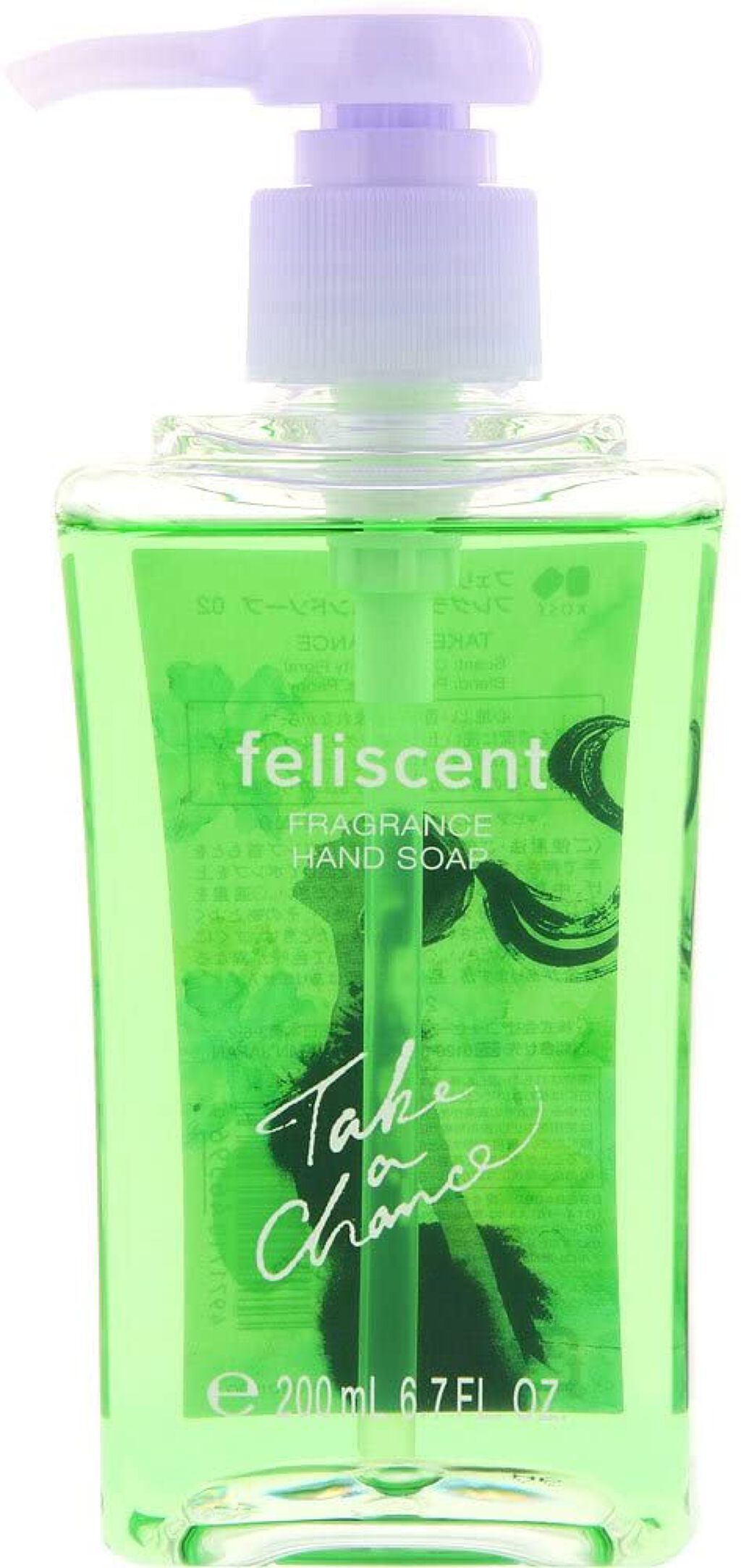 フェリセント フレグランスハンドソープ 02（TAKE A CHANCE）