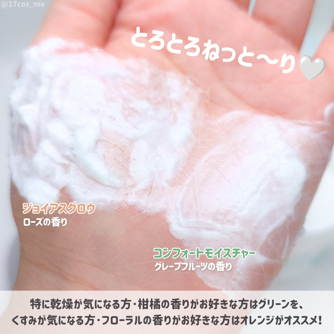 ダヴ クリームボディウォッシュ コンフォートモイスチャー/ダヴ/ボディソープを使ったクチコミ（3枚目）