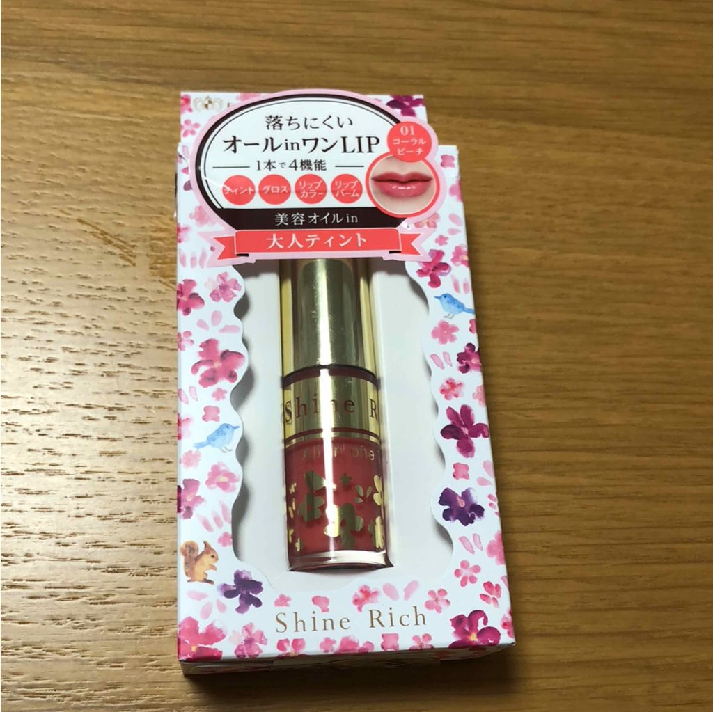 オールインワンティント 01 コーラルピーチ/シャインリッチ/リップティントを使ったクチコミ（1枚目）