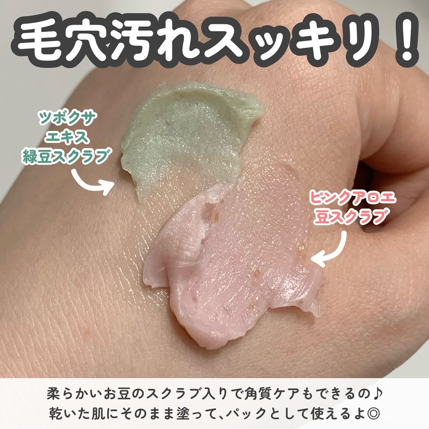 ピンクアロエメレンゲクレンザー/APRILSKIN/その他洗顔料を使ったクチコミ(2枚目)