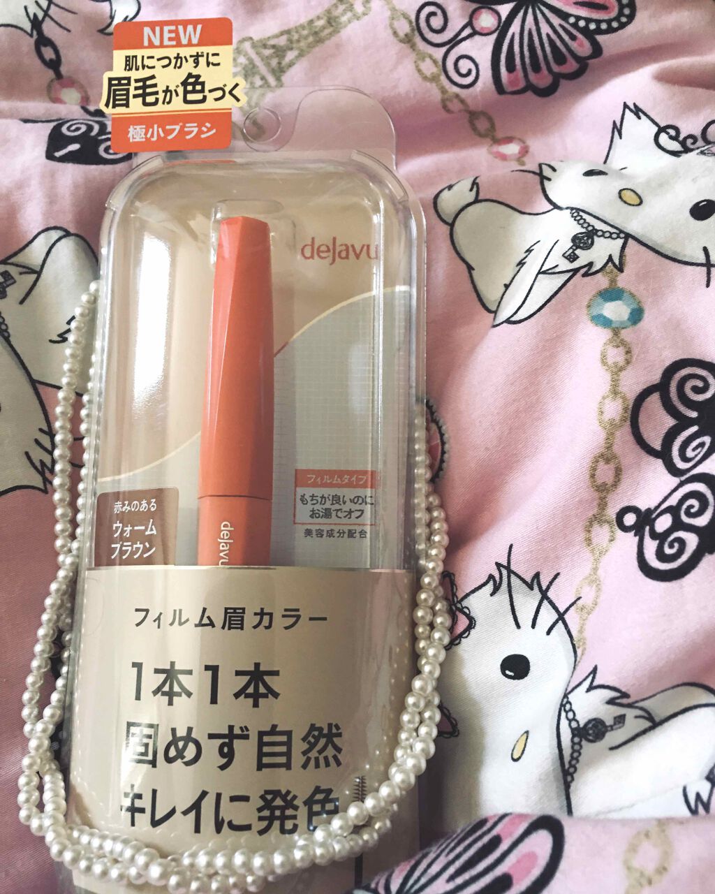 フィルム眉カラー/デジャヴュ/眉マスカラを使ったクチコミ（1枚目）