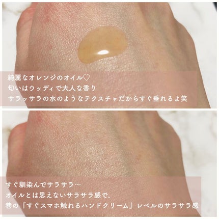 PURE ROSEHIP SEED OIL/Life-flo/フェイスオイルを使ったクチコミ(2枚目)