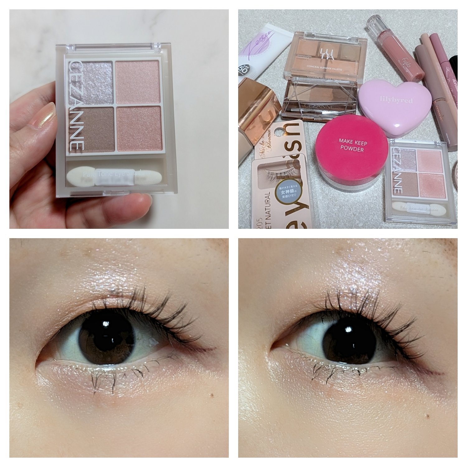 ミッシュブルーミン アイラッシュ インフィニティライン NO.205 スウィートナチュラル/ミッシュブルーミン/つけまつげを使ったクチコミ（1枚目）