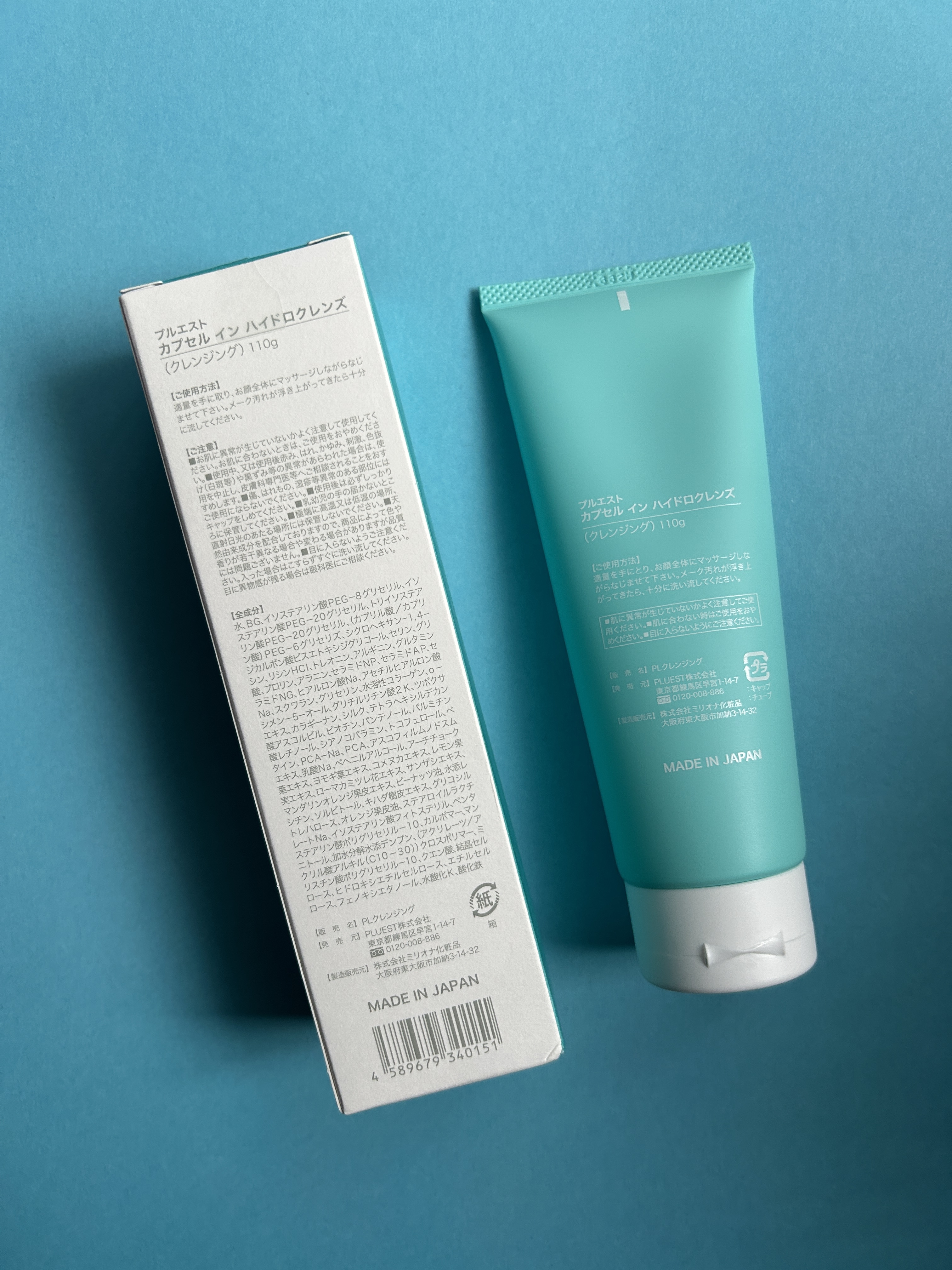 カプセルインハイドロクレンズ/PLUEST/クレンジングジェルを使ったクチコミ（3枚目）