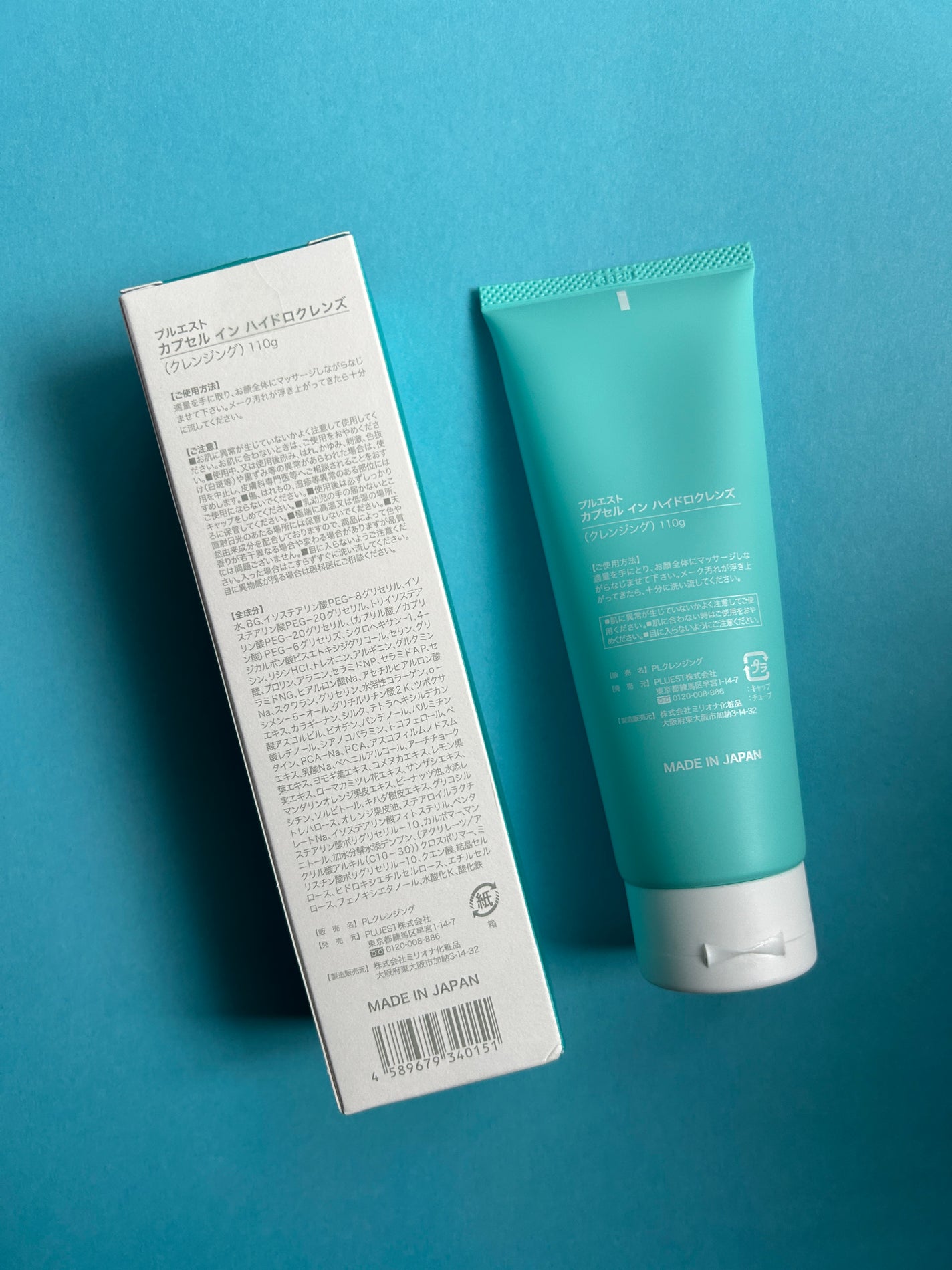 カプセルインハイドロクレンズ/PLUEST/クレンジングジェルを使ったクチコミ(3枚目)