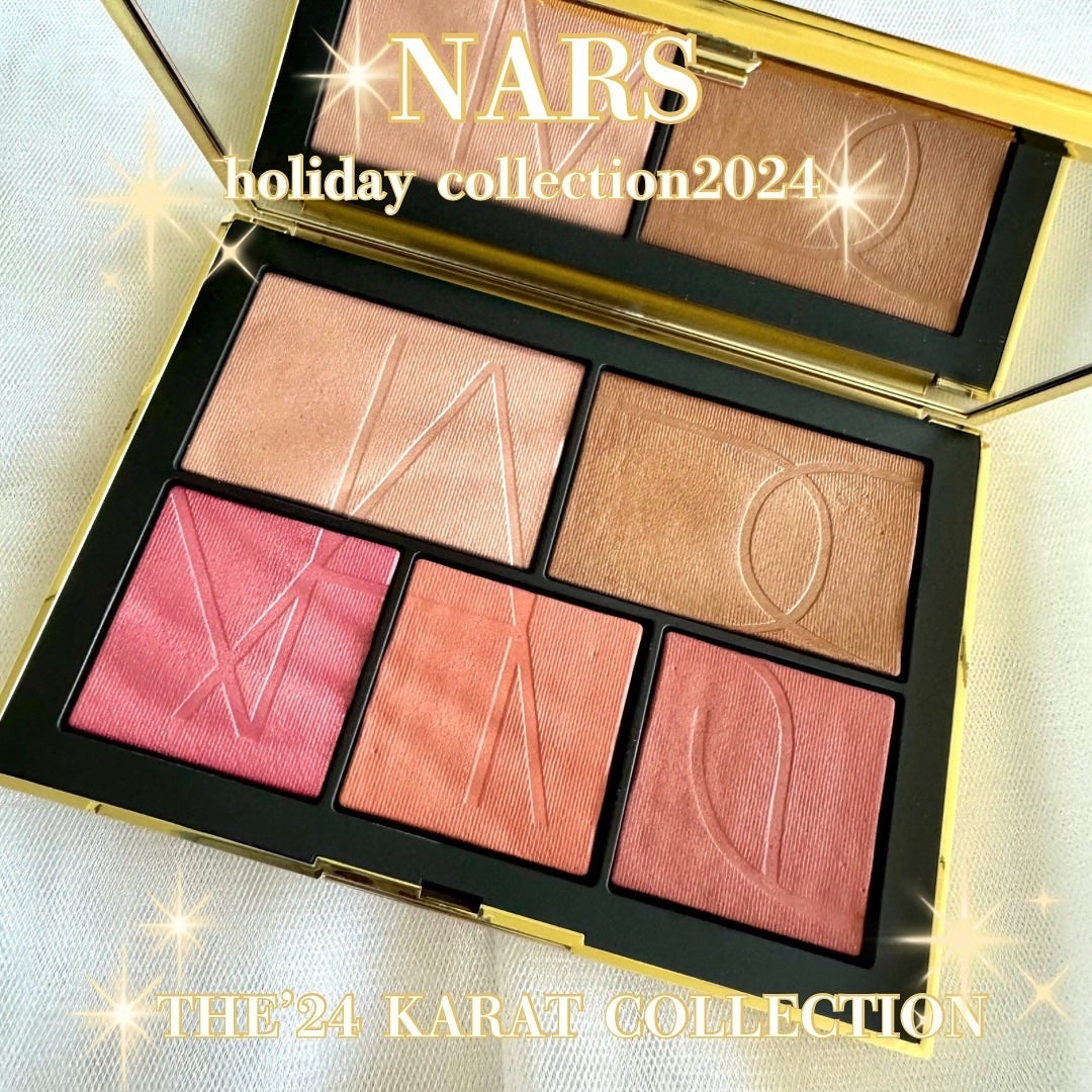ピュアラグジュアリー ライトリフレクティング チーク & アイパレット/NARS/マルチパレットを使ったクチコミ(1枚目)