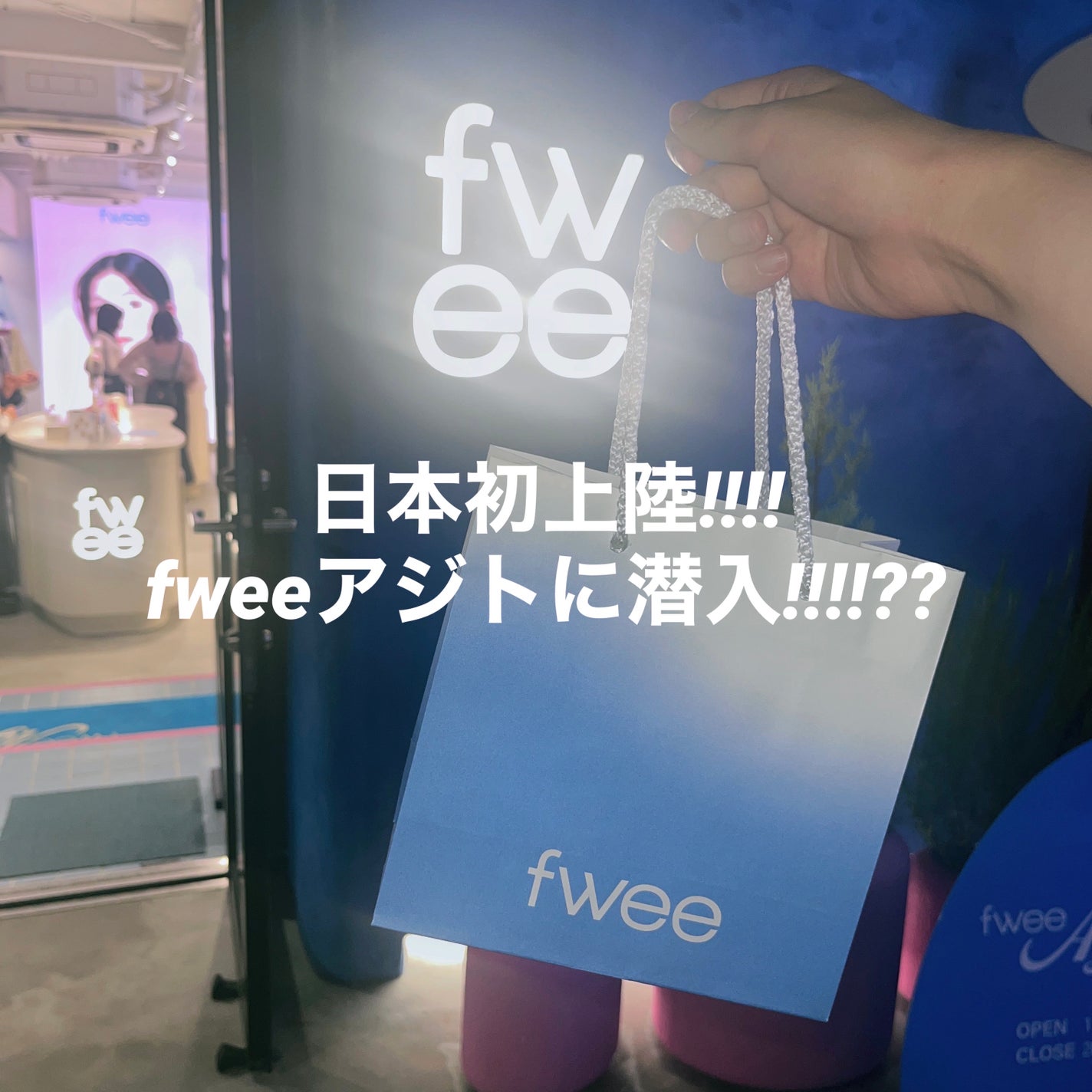フィー リップアンドチーク ブラーリープリンポット/fwee/口紅を使ったクチコミ(1枚目)
