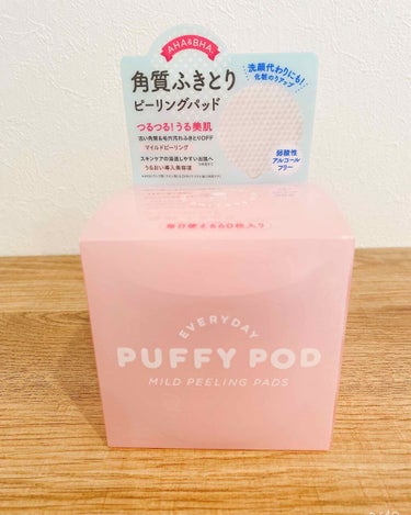 マイルドピーリングパッド/PUFFY POD/ピーリングを使ったクチコミ（2枚目）